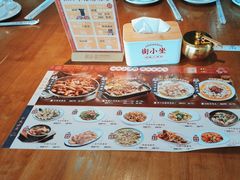 -街小坐闽南小牌档(老火车站店)