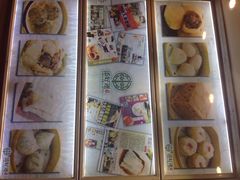 iphone_upload_pic-添好运点心专门店(北角店)