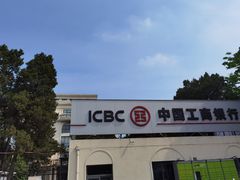 -中国工商银行(北京翠微路支行)