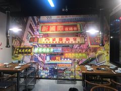 大堂-正宗齐齐哈尔烤肉·齐牛哥鲜切炭火烤肉(杭州总店)