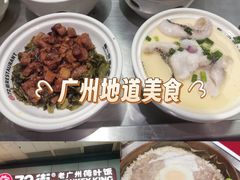 -72街荷叶饭(东方宝泰广场店)