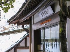-中国茶叶博物馆(双峰馆区)