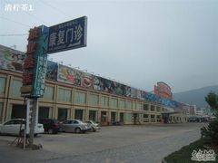 sCOM2246200726151929-快活林食家