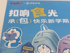-呷哺呷哺(华林国际店)