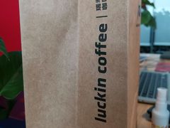-瑞幸咖啡(第一城店)