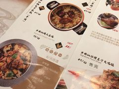 菜单-古丽仙西域情餐厅(宝地广场店)