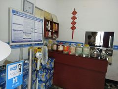 -乐荣鱼庄(建设路)