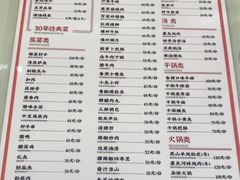 -湘春酒家·1989(国金中心店)