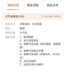 -Deeplus+韩国皮肤管理한국피부관리·C:Lab肌肤实验室
