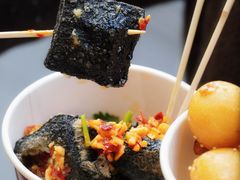 -黑色经典臭豆腐·湖南特产(坡子街店)