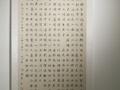 -萧华书法大教室(金源店)