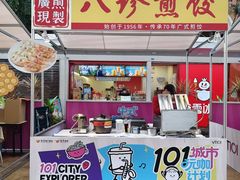 -VT101维多利广场