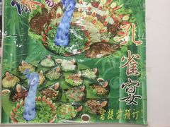 -金塔傣乡·云南民族特色菜·傣味手抓饭(金瓦路店)