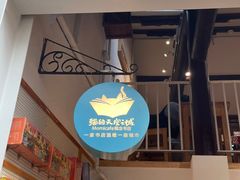 -猫的天空之城概念书店(苏州平江店)