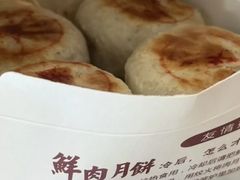 -长发西饼(临顿路店)