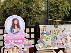 -HERRE·FARM 赫尔露营农场·团建聚会包场