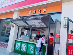 门面-五七小李子油焖大虾(总店)