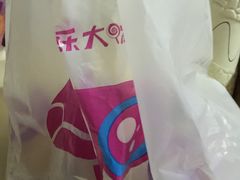-乐大嘴零食公园(亳州路店)