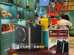 -五星桥原切肥牛火锅(怀德桥店)