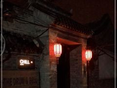-脚下咖啡·CHILL酒馆(灵光东巷店)
