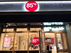 门面-85度C(苏州石路店)