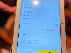 -SHAN山(前滩太古里店)