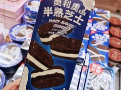 -好利来(交大店)