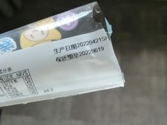 -GANSO元祖食品(沪青平店)