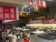 -阿财老铺·老蚌埠龙虾城(华夏总店)
