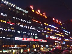 -服务大楼冷面(延大店)