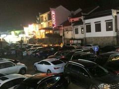 -九华山友谊土菜馆 小资餐厅