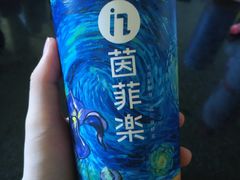 -茵菲乐(师院店)