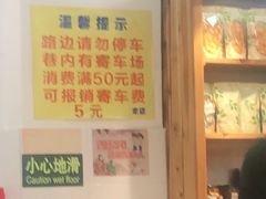 -正宗普宁豆干坊·洪记砂锅粥(红领巾路店)