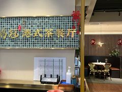 -鹅冠港式茶餐厅(来福士店)