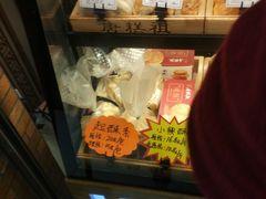 -唐糕祖(商业步行街店)