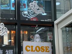 -神仙雪浓汤(明洞店)