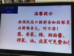 -金杨老摊头蛋饼(金口路店)