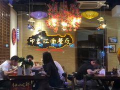 -印象江南(东栅店)