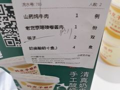 -紫光园(劲松店)