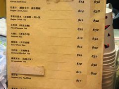 菜单-公利真料竹蔗水(中环店)