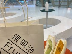 -Fruwich果明治(西单更新场店)