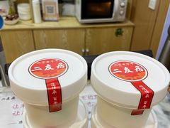 -华天二友居肉饼(宫门口店)
