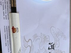 -天正河鲀·河豚亭(大连店)