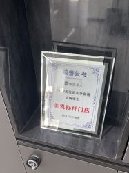 -FOR YOU造型