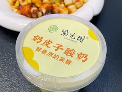 -紫光园·烤鸭·北京菜(团结湖店)