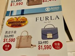 -崇光百货(铜锣湾店)