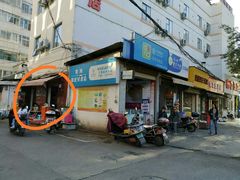 门面-猫记风味小吃店(永和里店)