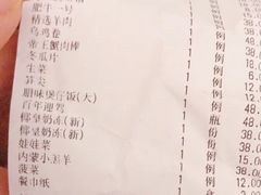 -捞神煲汤火锅(湖滨商业街店)