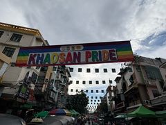 -考山路
