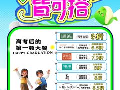 -万达广场(桂林高新店)